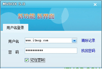 mvbox5.0官方下载