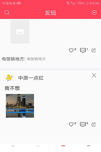 凡人iPhone视频转换器下载