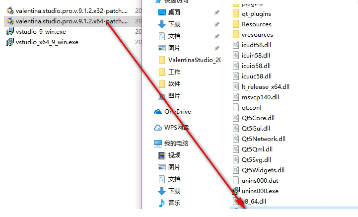 Valentina Studio破解版