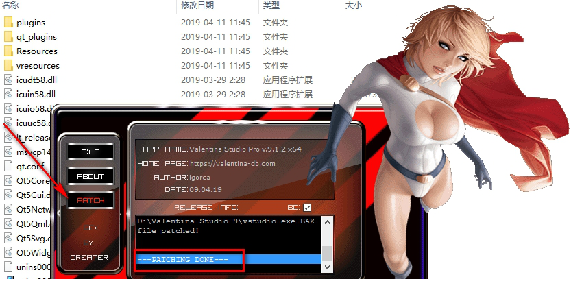 Valentina Studio破解版