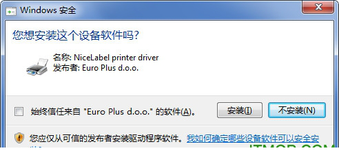 佳博gp3120tub打印机驱动