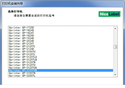 佳博gp3120tub打印机驱动