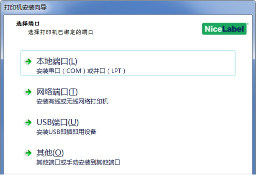 佳博gp3120tub打印机驱动
