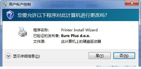 佳博gp3120tub打印机驱动