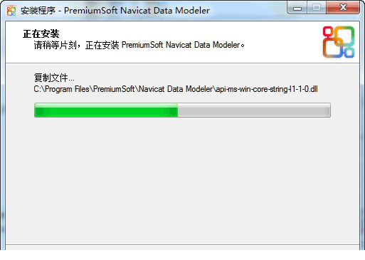 Navicat Data Modeler破解版