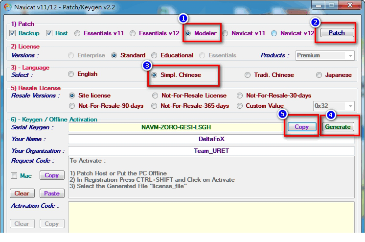 Navicat Data Modeler破解版