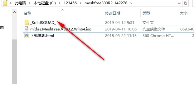 meshfree破解版 meshfree破解版