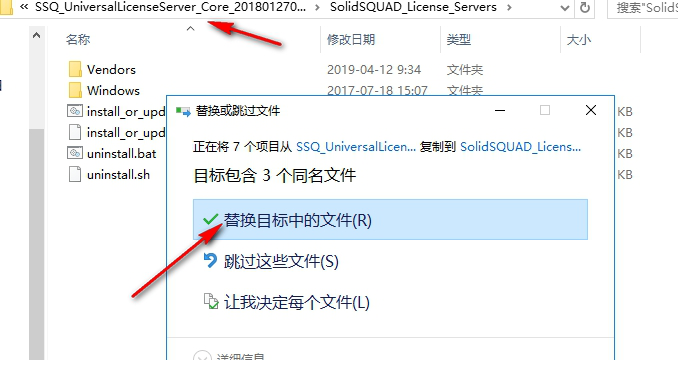 meshfree破解版 meshfree破解版