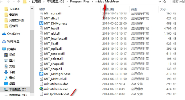 meshfree破解版 meshfree破解版