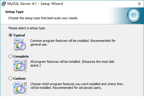 mysql4.1数据库下载