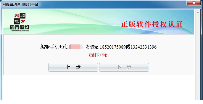 圆方衣柜设计经常用的软件下载