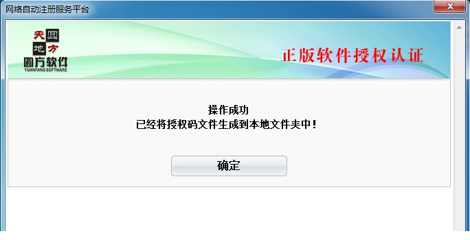 圆方衣柜设计经常用的软件下载