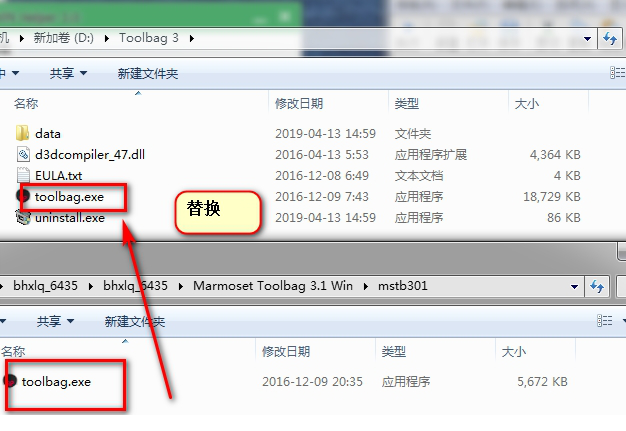 八猴渲染器破解版