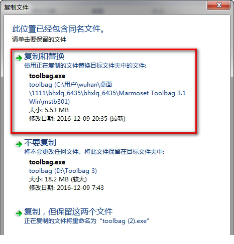 八猴渲染器破解版