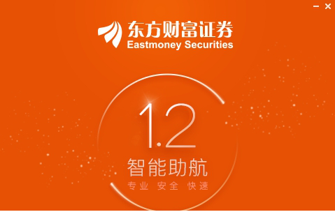 东方财富下载