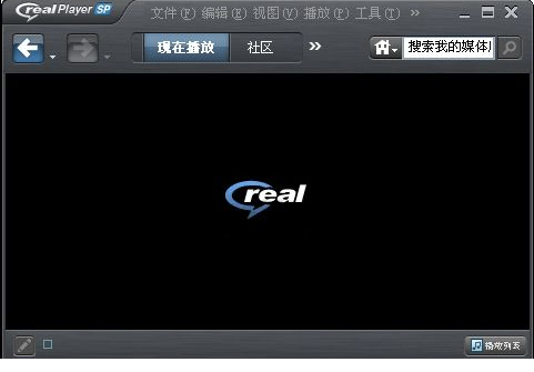 realplayer播放器