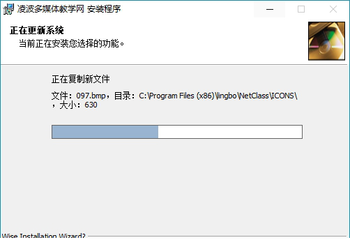 凌波多媒体网络教室破解版下载
