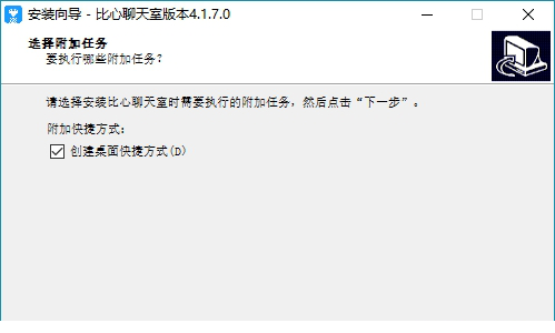 比心电脑客户端下载