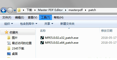 Master PDF Editor破解版