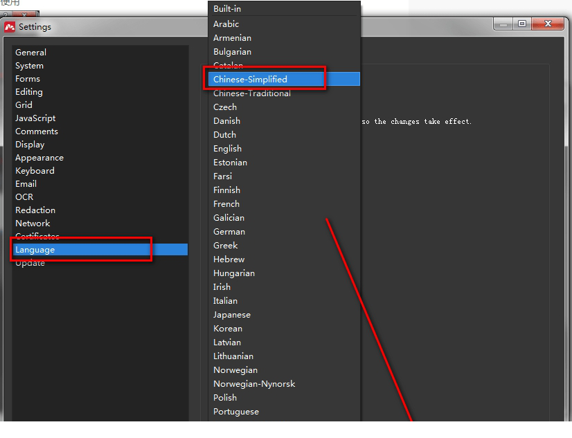 Master PDF Editor破解版