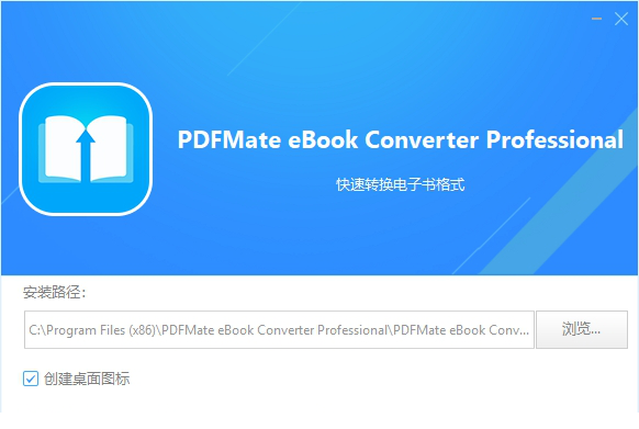 电子书转换经常用的软件下载