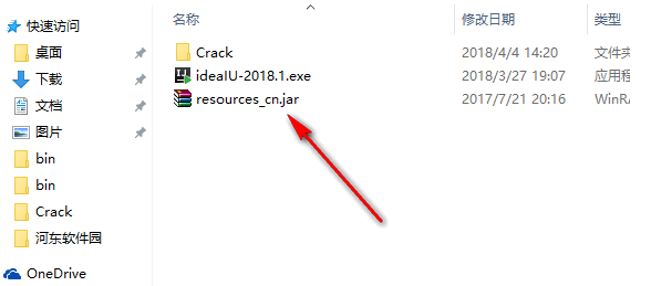 idea2018汉化补丁