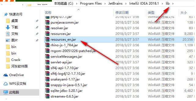 idea2018汉化补丁
