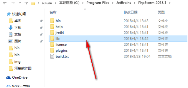 idea2018汉化补丁