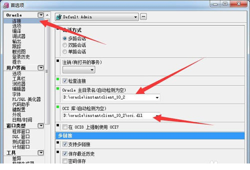 instant client12下载