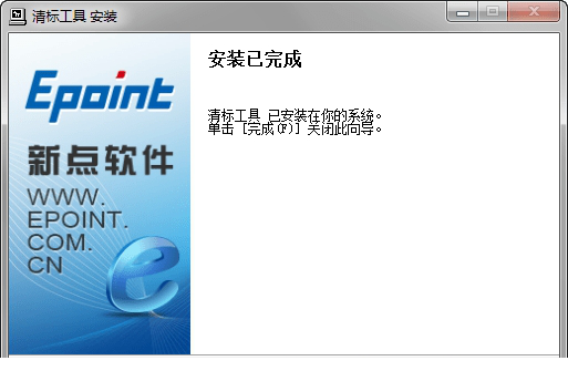 标桥清标工具免费版
