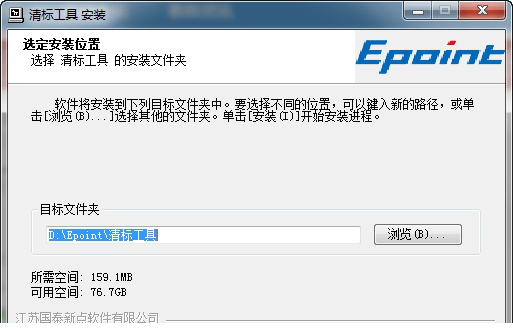 标桥清标工具免费版