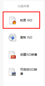 BurnAware Free绿色版