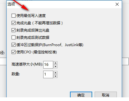 BurnAware Free绿色版