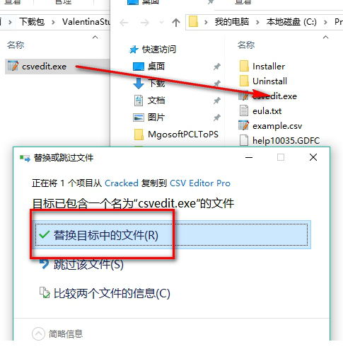 CSV Editor Pro破解版