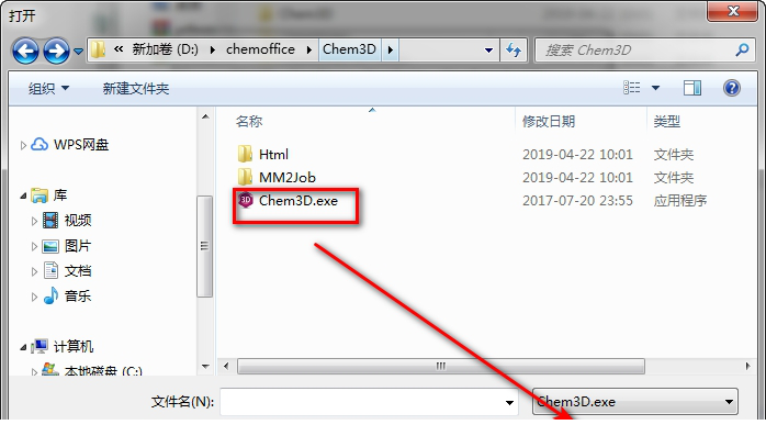 chemoffice2017破解版