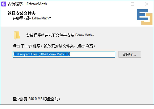 EdrawMath下载