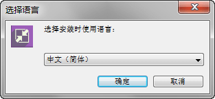 Icecream Image Resizer破解版