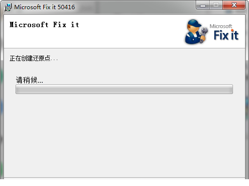 microsoft fix it50416