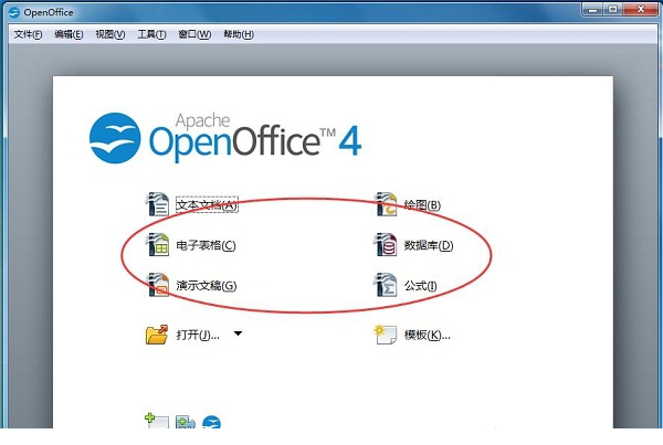 openoffice中文版