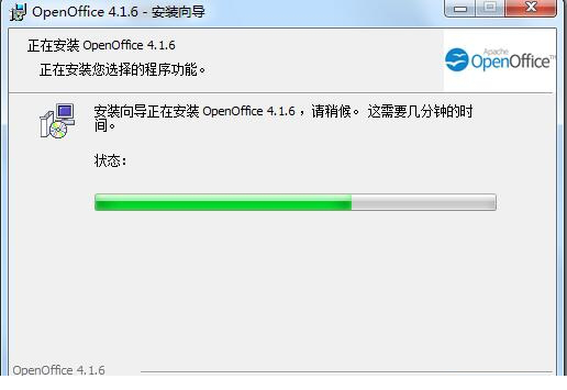 openoffice中文版