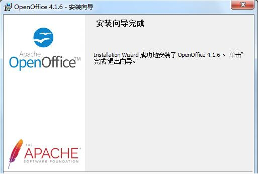 openoffice中文版