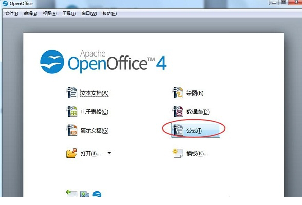 openoffice中文版