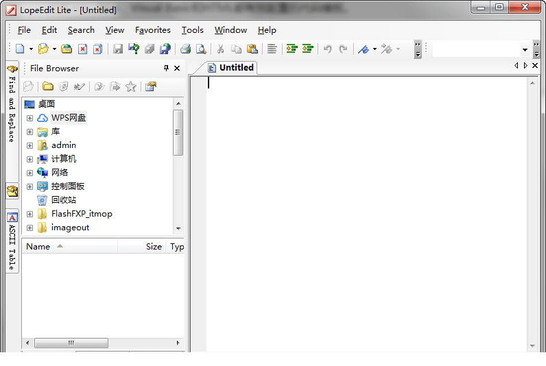 lopeedit lite免费版