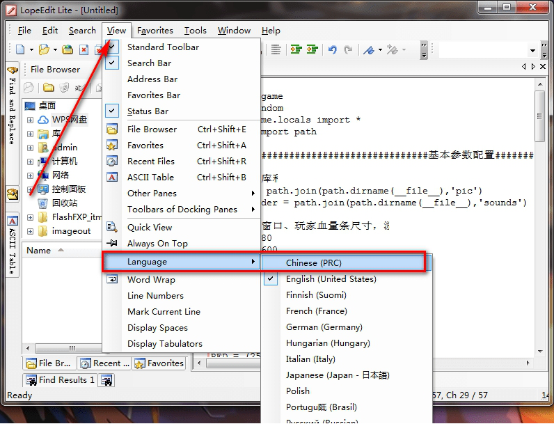lopeedit lite免费版