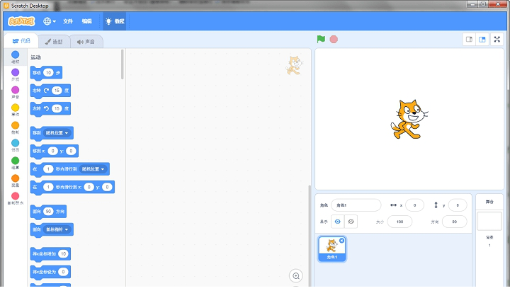 Scratch Desktop免费版