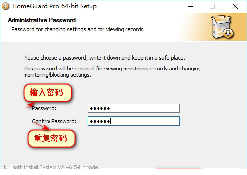 HomeGuard Pro破解版下载