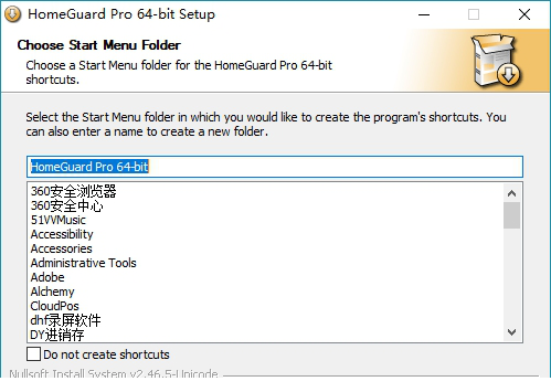 HomeGuard Pro破解版下载