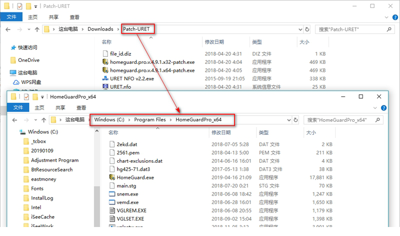 HomeGuard Pro破解版下载