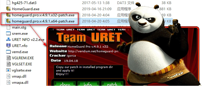 HomeGuard Pro破解版下载