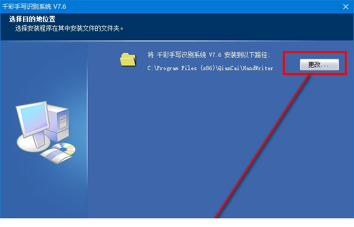 君彩手写板万能驱动
